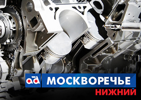 В 2010 «Магистраль-НН» и «Москворечье Трейд» создают совместное предприятие «Москворечье-Нижний»