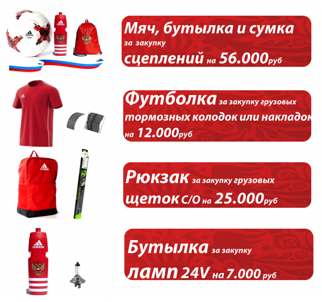 ГРУЗОВАЯ ПРОГРАММА.jpg ГРУЗОВАЯ ПРОГРАММА.jpg