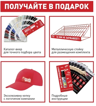 подарок .jpg подарок .jpg