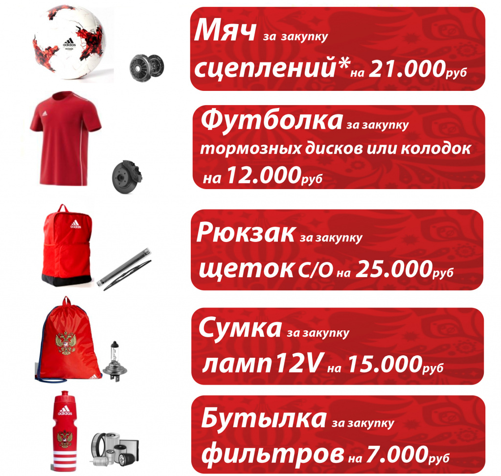 ЛЕГКОВАЯ ПРОГРАММА.jpg ЛЕГКОВАЯ ПРОГРАММА.jpg