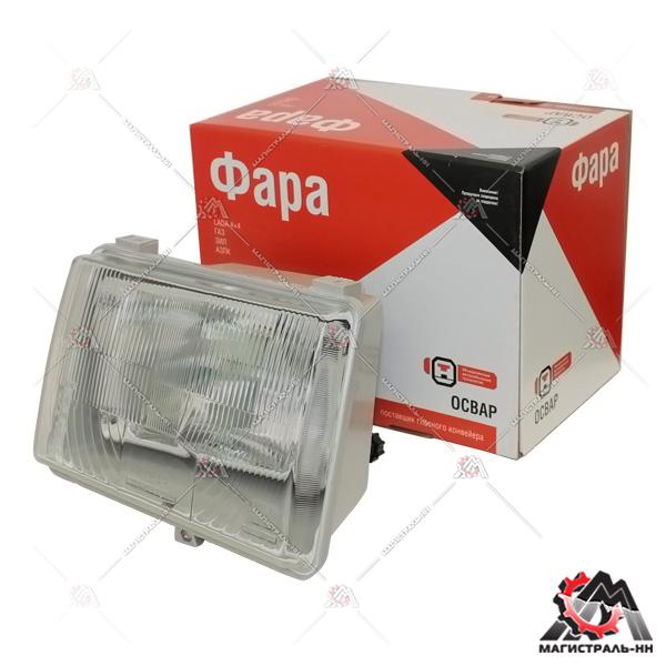 Фара головного света правая Г-31029,3110,3302,ЗИЛ-5301 (6002.3711-БЛ) (Освар) (упак. ОАТ)