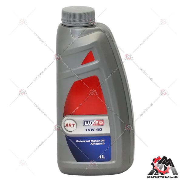 Масло "LUX-OIL" моторное 15W40 Стандарт (SG/CD) 1 л (минеральное)
