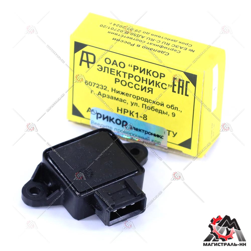 Датчик дроссельной заслонки дв.406-409 НРК1-8 (Г-3110) (Арзамас)