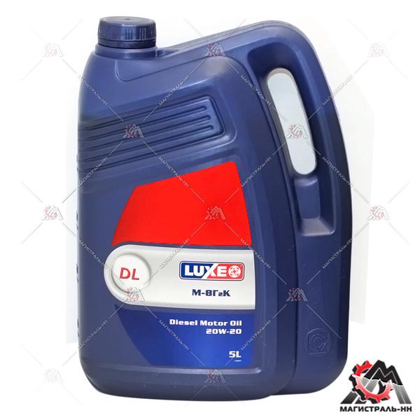 Масло "LUX-OIL" моторное М8 Г2К Дизель 5л (минеральное)