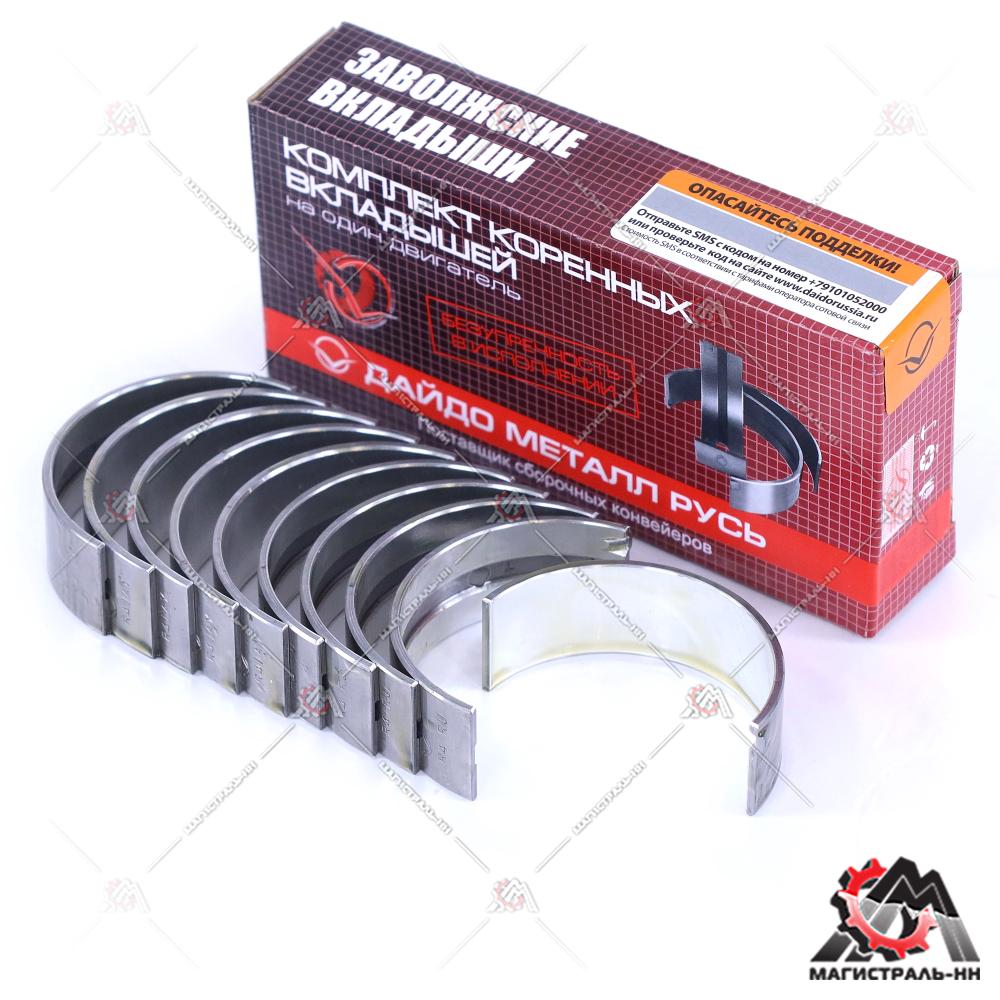 Вкладыши коренные ст. (кт.) без упорных подшипников ВАЗ-2108-10, Калина, Приора