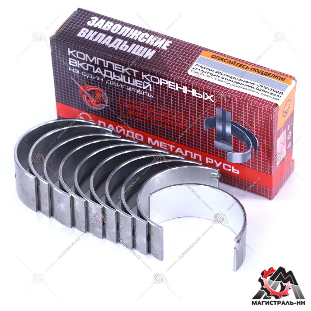 Вкладыши коренные ст. (кт.) без упорных подшипников ВАЗ-2101-07