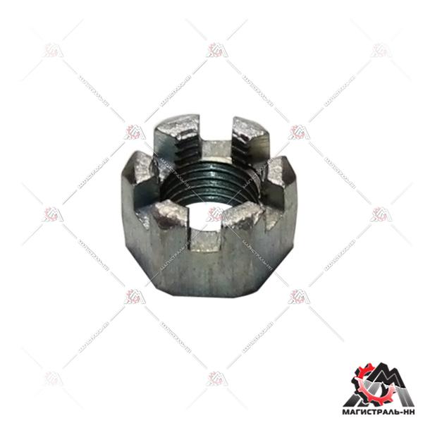 Гайка М12х1,25х6Н стойки стабилизатора Г-3110 (прорезная) (Красная Этна)