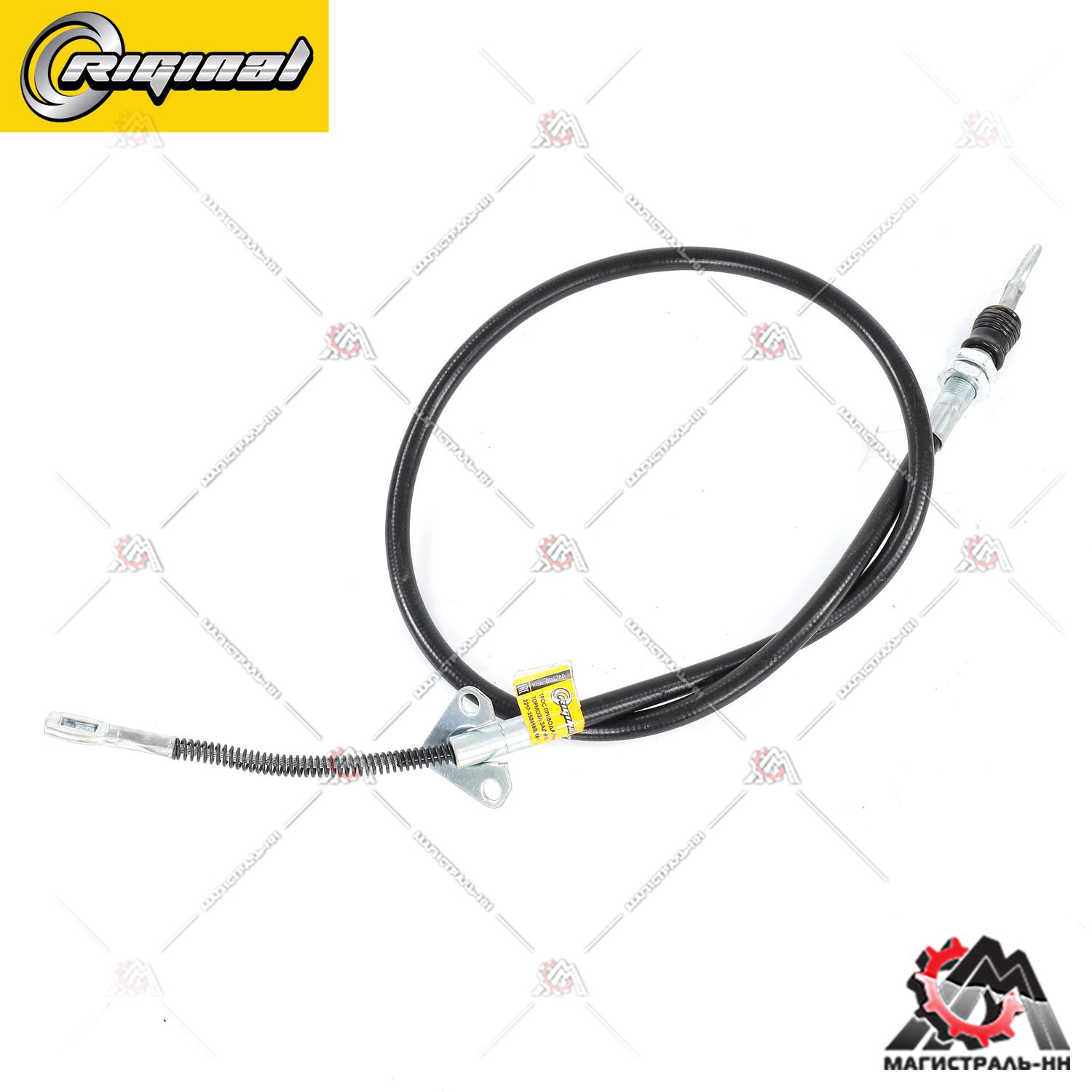 Трос ручного тормоза Г-2217 задний Riginal