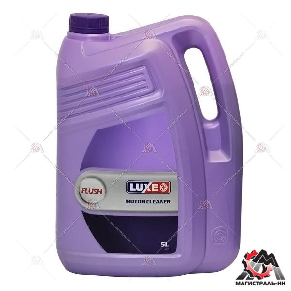 Масло "LUX-OIL" промывочное 5л