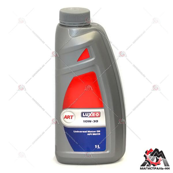 Масло "LUX-OIL" моторное 10W30 Стандарт (SG/CD)1 л (минеральное)