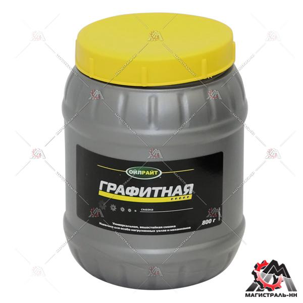 Смазка графитная 800 гр. "OILRIGHT"