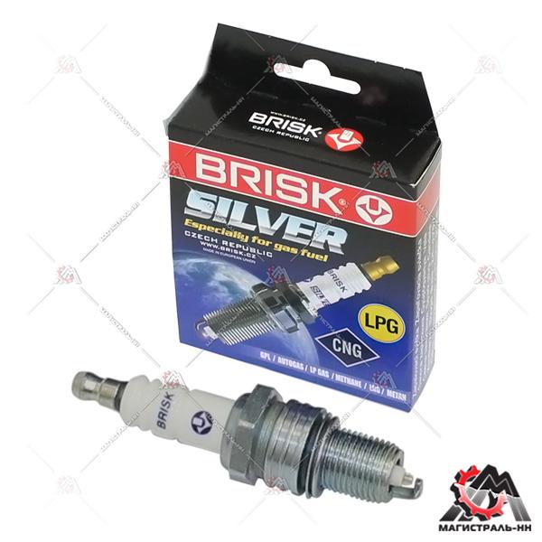 Свеча Brisk ВАЗ-2101-10 SILVER-LPG (для газ.оборуд. сер.эл., резистор, бл.4 шт) (W7DSR)