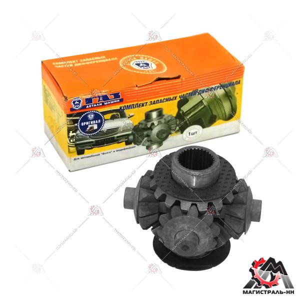 Сателлиты в сборе кт. Г-3302-2217 (ОАО "ГАЗ")