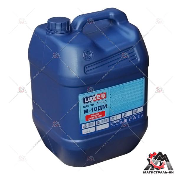 Масло "LUX-OIL" моторное М10 ДМ Дизель 20л (минеральное)