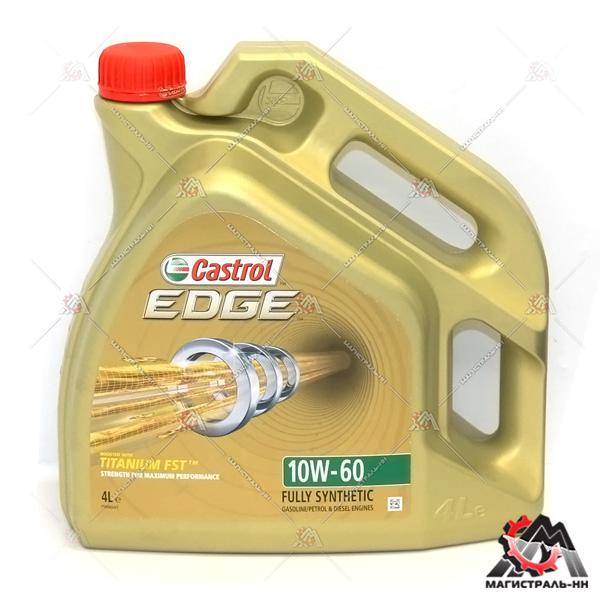 Масло Castrol моторное 10W60 EDGE A3/B4, SN/CF 4 л (синтетика) 156F66/15A008