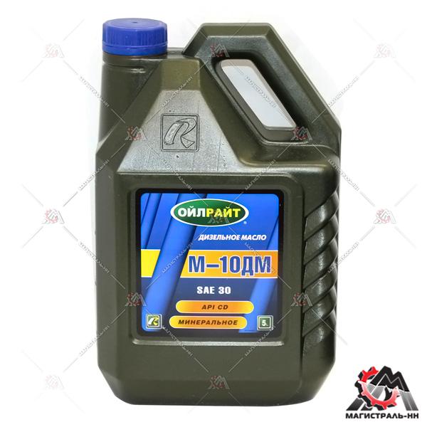 Масло "OILRIGHT" моторное М10 ДМ Дизель 5л (минеральное)
