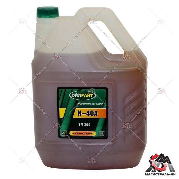 Масло "OILRIGHT" веретенное И-40 А 10 л