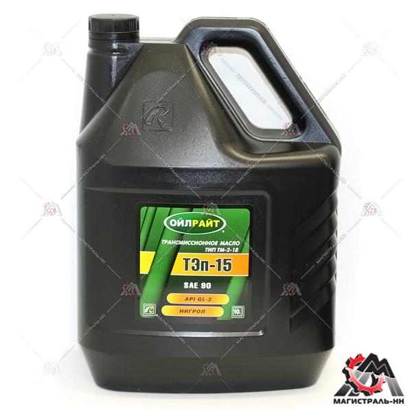 Масло "OILRIGHT" трансмиссионное ТЭП-15 (GL-2) 10л (минеральное)