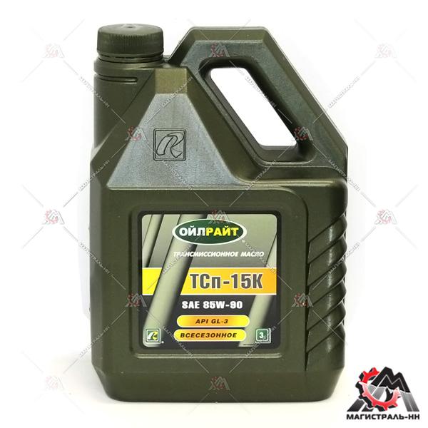 Масло "OILRIGHT" трансмиссионное ТСП-15 К (GL-3) 3л (минеральное)