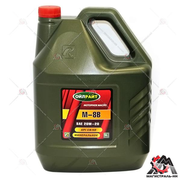 Масло "OILRIGHT" моторное М8 В (СB/SD) 10л (минеральное)
