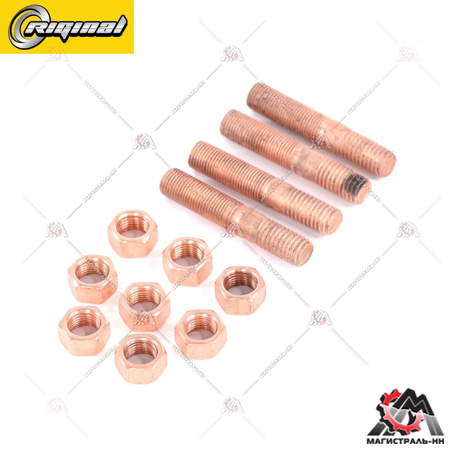 РК приемной трубы ( кт. 4 шпильки 8 гаек) Г-3302 Riginal