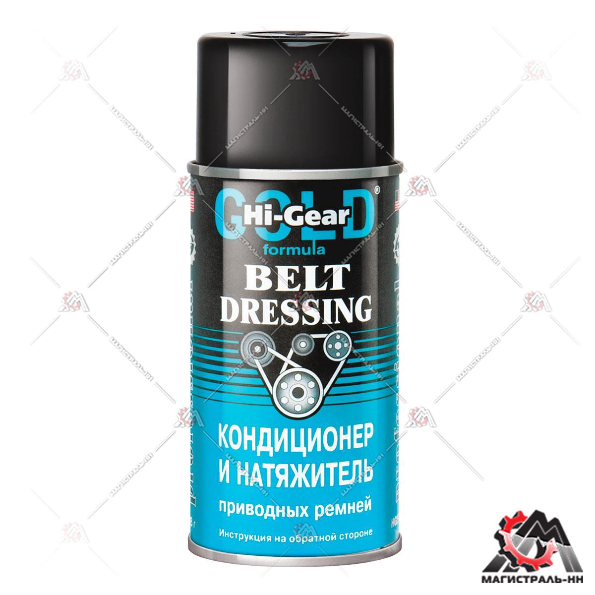 Антискрип для авто аэрозоль