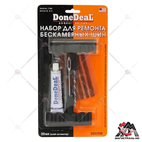 Аптечка для ремонта бескамерных шин Done Deal