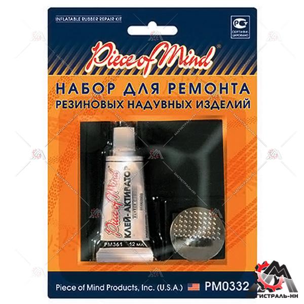 Набор для ремонта камер (блистер) Done Deal