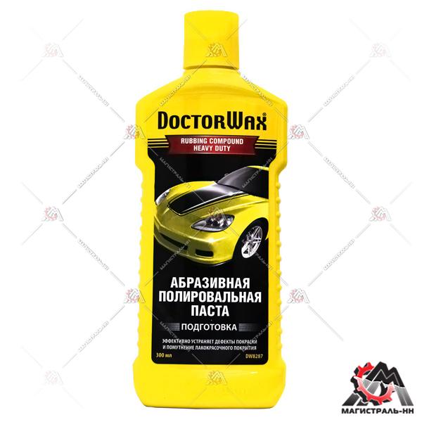 Паста полировальная абразивная DoctorWax 236 мл