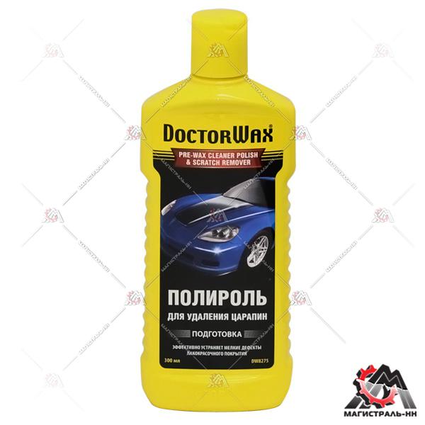 Полироль кузова "Антицарапина" DoctorWax 236 мл