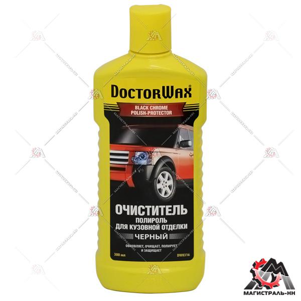 Паста полировальная для кузовных декоративных работ DoctorWax 236 мл