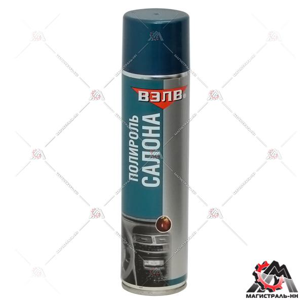 Полироль салона (Яблоко) ВЭЛВ 400 мл