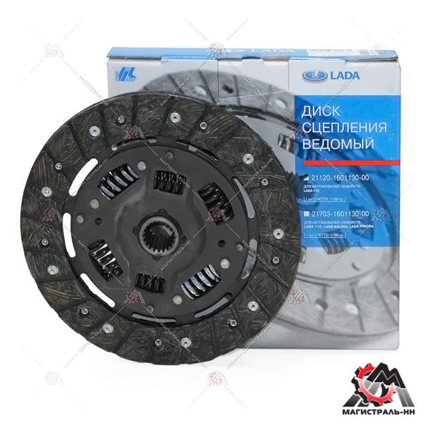Диск сцепления ВАЗ-2110-12 дв.16 кл. (фирм. упак. LADA)
