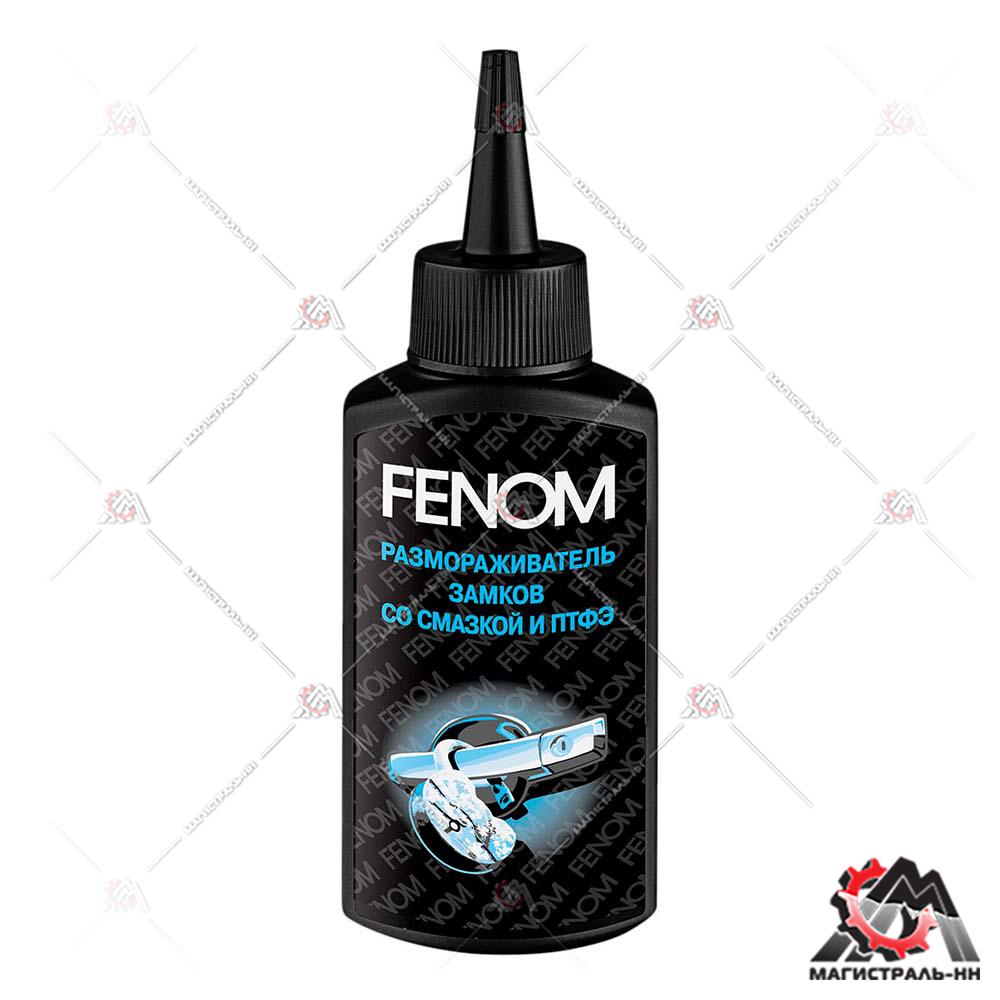 Размораживатель замков + смазка с ПТФЕ FENOM 80 мл.