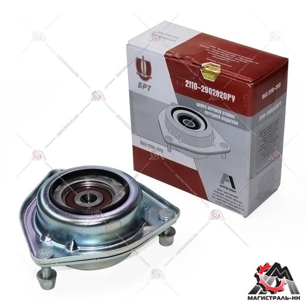 Опора передней стойки ВАЗ-2110-12 с крепежом БРТ