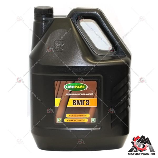 Масло "OILRIGHT" гидравлическое "ВМГЗ" 10 л  от −40°С до +50°С