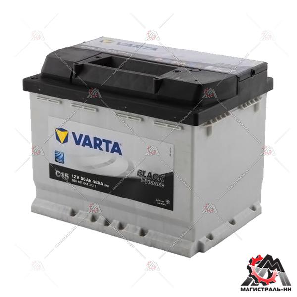 Аккумулятор 6СТ-56 VARTA BLACK Dynamic п.п. пуск.ток 480 А (242*175*190) клеммы евро