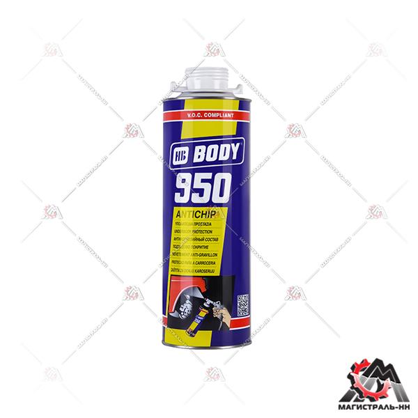 Антигравий белый BODY 950 1л