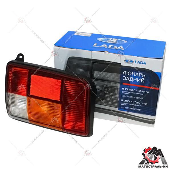 Фонарь задний правый ВАЗ-21213 (ДЗС) (фирм. упак. LADA)