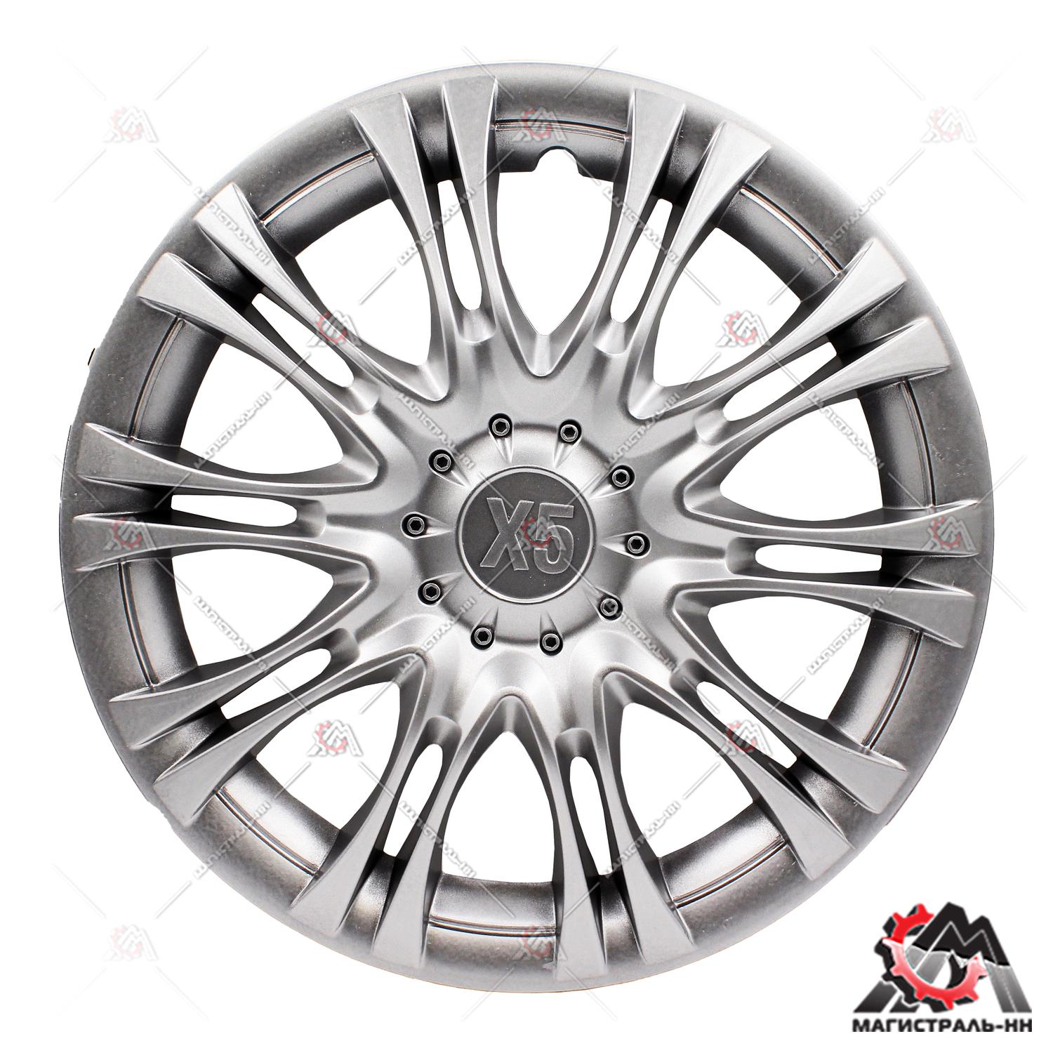 Колпак колеса R14 Х5 (пруж) кт 4 шт. (2+2) REDMARK 