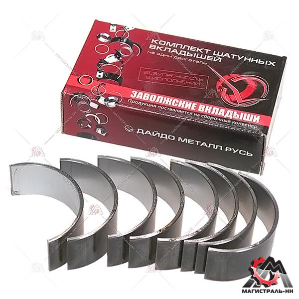 Вкладыши шатунные 0,25 (кт.) дв.514