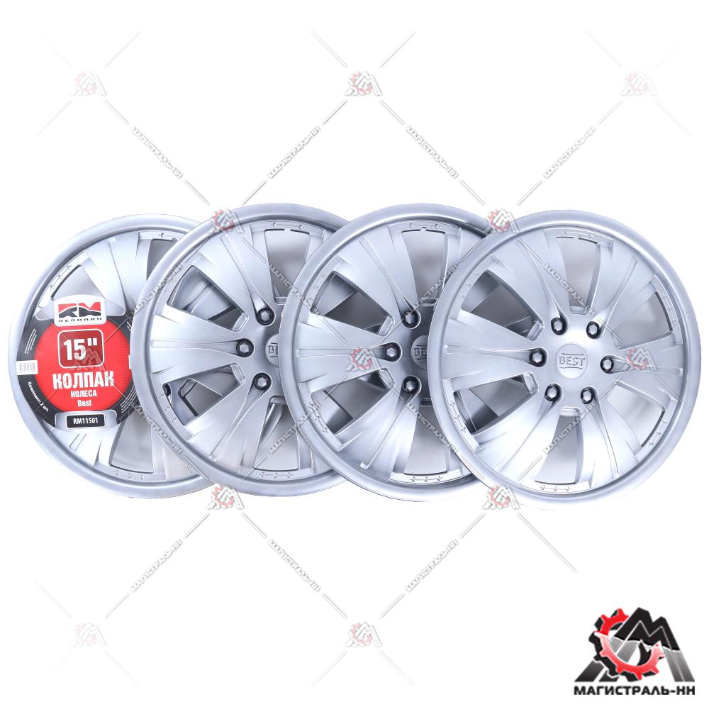 Колпак колеса R15 Бест (пруж) кт 4 шт. (2+2) REDMARK
