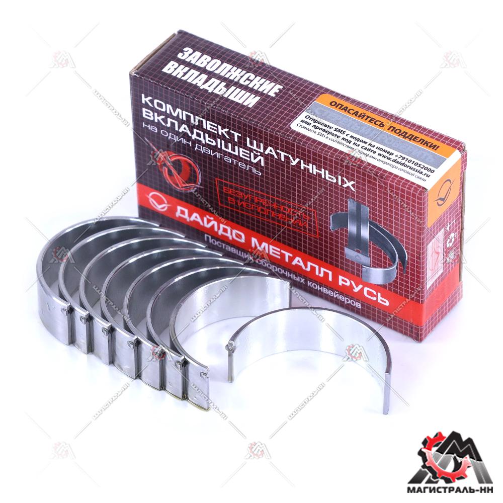 Вкладыши шатунные ст. (кт.) ВАЗ-11194 Приора