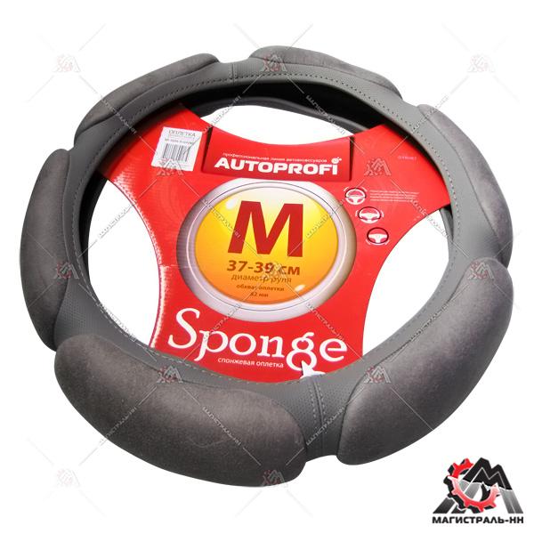 Оплётка руля замша (6 подушечек) (т.серая) (М)