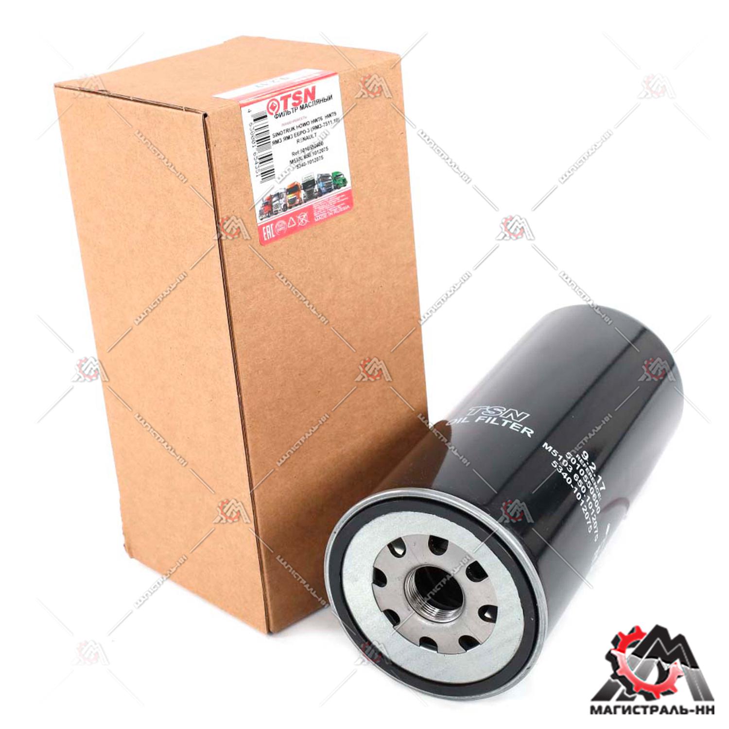Фильтр масляный VOLVO FH12, RENAULT ILIADE 5011417, 7421561278, 21707133(MX109217) (Цитрон Механик)