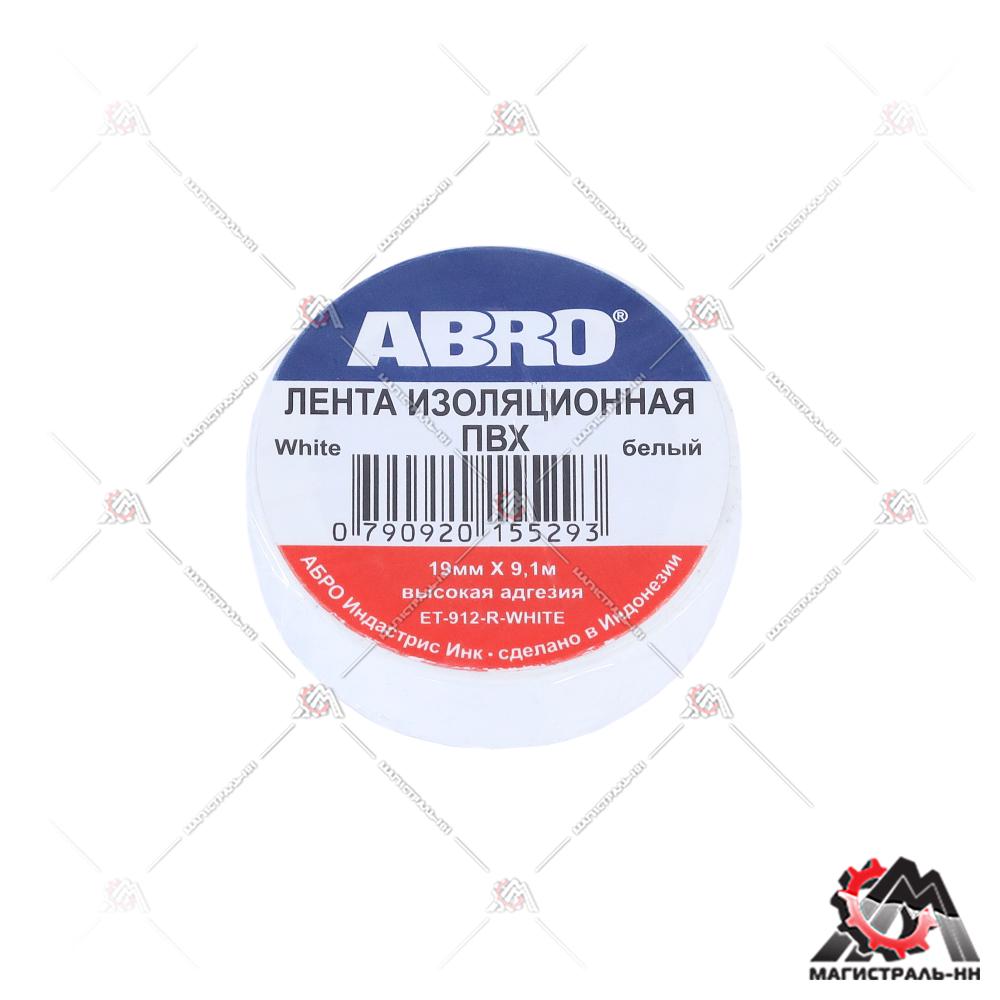 Изолента 19 мм х 10 п/м (9,1 м.) цв. белый ABRO
