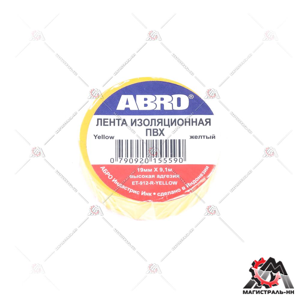 Изолента 19 мм х 10 п/м (9,1 м.) цв. желтый ABRO