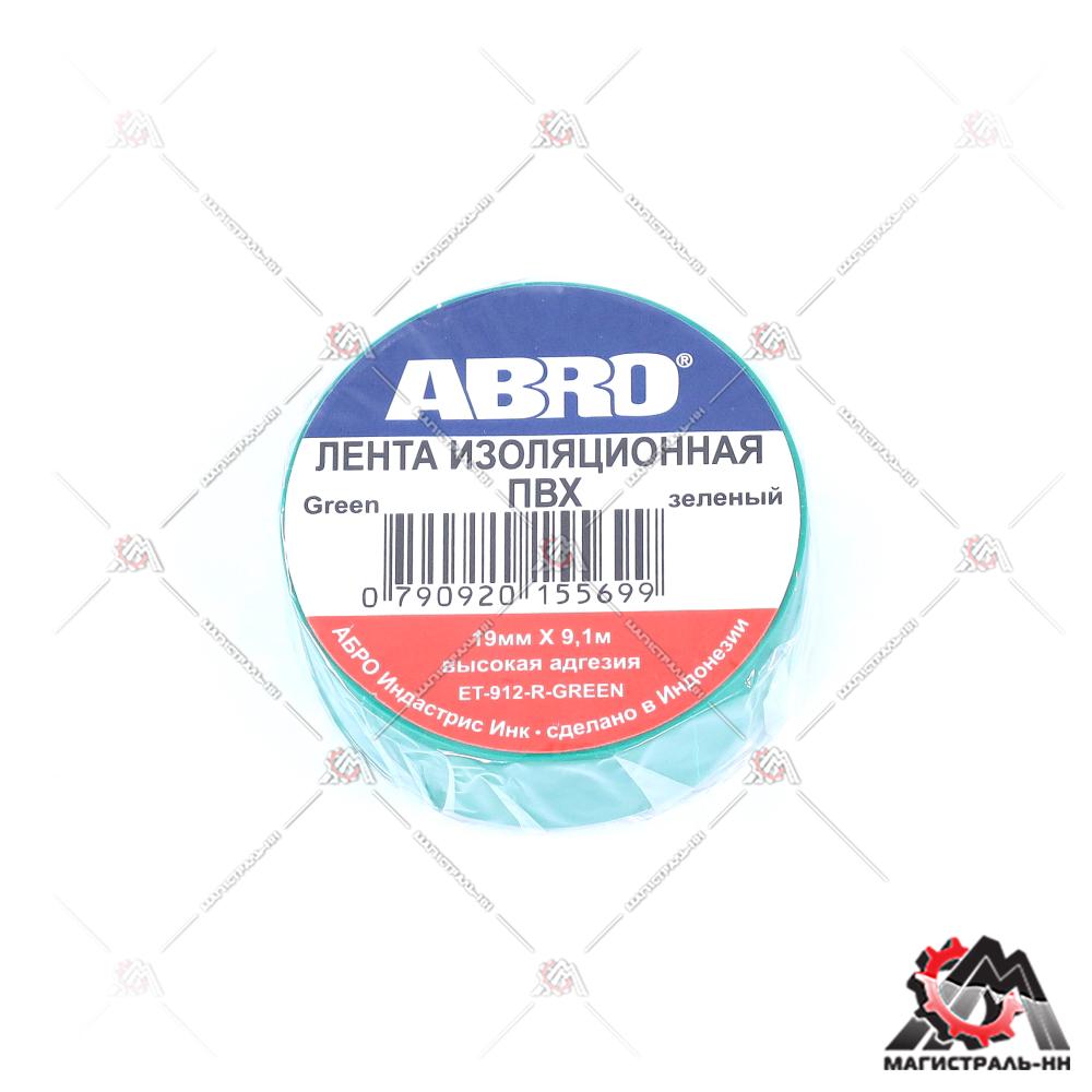 Изолента 19 мм х 10 п/м (9,1 м.) цв. зеленый ABRO