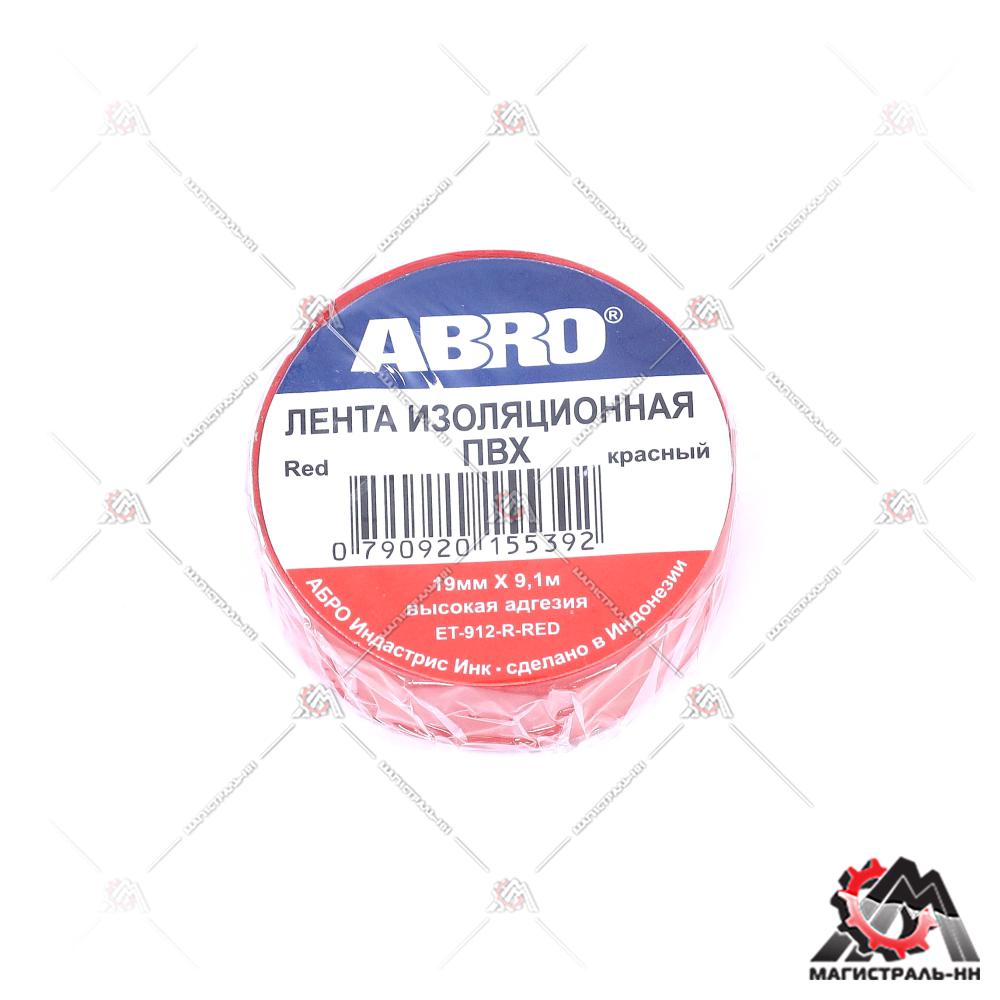 Изолента 19 мм х 10 п/м (9,1 м.) цв. красный ABRO