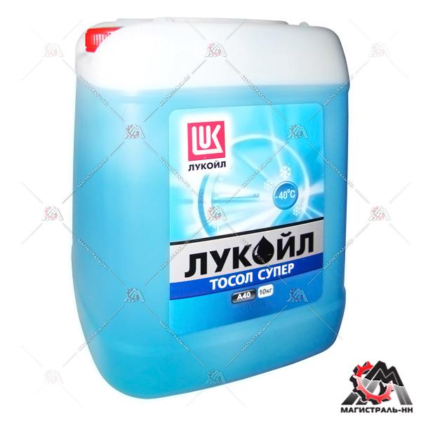 Жидкость охлаждающая "Тосол супер" ЛУКОЙЛ А-40  10 л